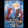 Duri, LaChic, Paldu. Сосредоточение зла. Том 2