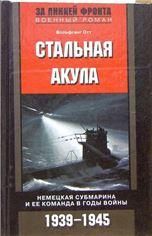 Полацкая шляхта
