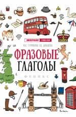 Детство Никиты.