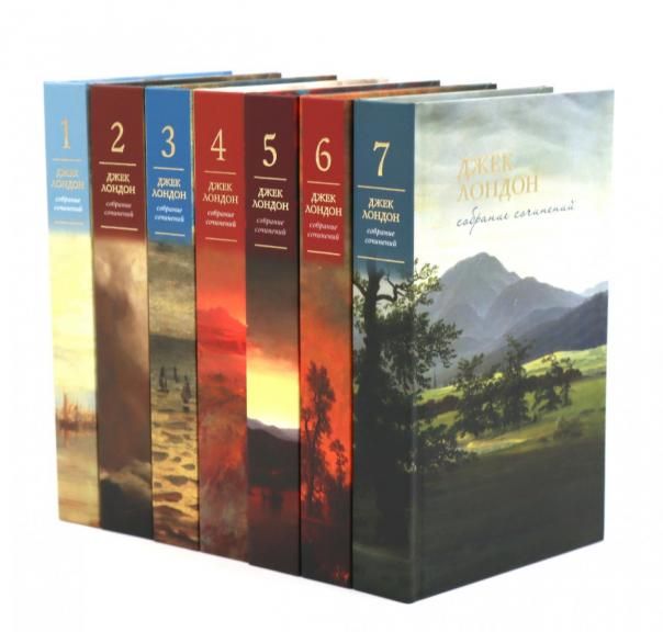Джек Лондон. Собрание сочинений. В 7 т комплект