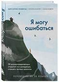 Немецкий язык для зооветеринарных колледжей. Учебное пособие для СПО, 3-е изд., стер.
