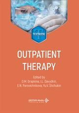 Outpatient therapy Поликлиническая терапия : textbook edited by O. M. Drapkina, I. L. Davydkin, E. N. Parovichnikova, Yu. V. Shchukin. Moscow : GEOTAR-Media, 2026. 688 p. : ill.