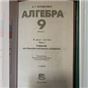 Агеносов. Русская литература ХХв.11кл.Ч1. Учебник. базовый, углубленный уровень НЕ БУДЕТ