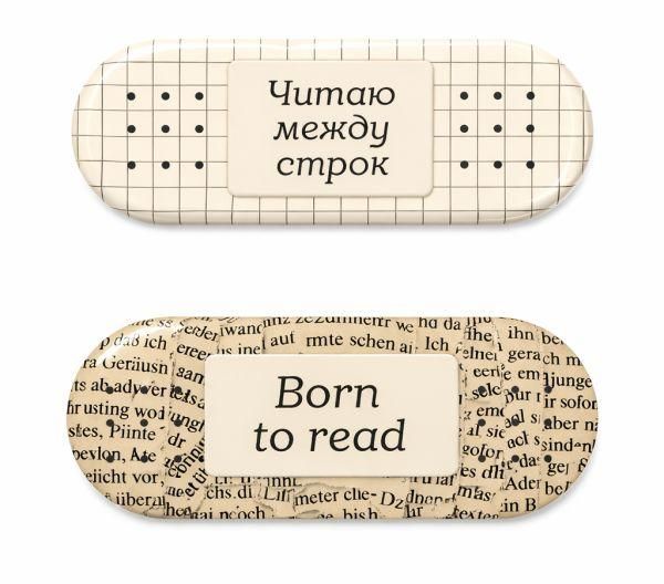 3D Пластырь от душевных ран. Читаю значит люблю. Набор 3D стикеров 40х14мм