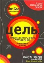 Смаленне вепрука