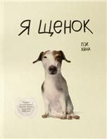 У краiне райскай птушкi. ТВТ