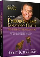 Iнтэрнат на Нямiзе