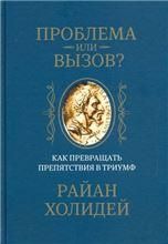 Амок