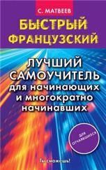 Чазенiя. Выбраныя творы