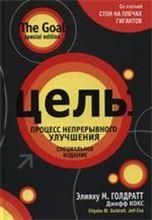 Лiчым да пяцi