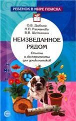 Сiняе-сiняе мора