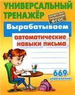 Подых навальнiцы