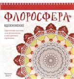 Сiвая легенда. Ладдзя Роспачы. Цыганскi кароль