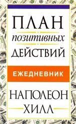 Пярсцёнак:выбраныя творы