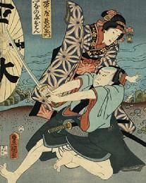 Utamaro, Hokusai Hiroshige: Geisha, Samurai and the Culture of Pleasure