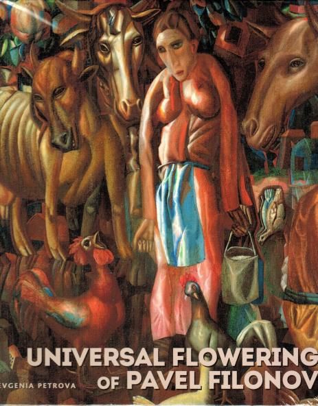 Universal Flowering of Pavel Filonov
