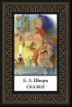 Сказки. Шварц мал. формат