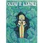Сказы Бажова илл. Кочергин Н. Набор открыток