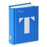 200 шедевров Первой трети ХХ века