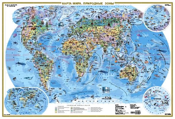 Карта мира. Природные зоны. Животные и растения А0