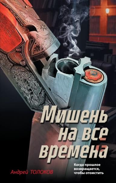 Вышка у.н.