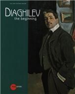 Diaghilev: The beginning 
