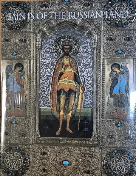 Saints of the Russian Land
