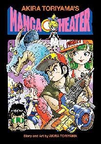 Akira Toriyamas Manga Theater