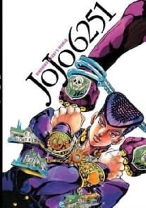 JoJo 6251 HB