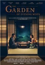 The Garden of Evening Mists