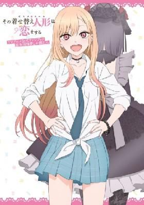 My Dress-Up Darling Anime