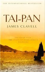 Tai-Pan: The Second Novel of the Asian Saga
