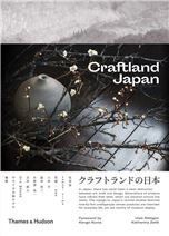 Craftland Japan