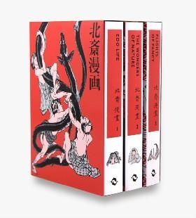 Hokusai Manga 3 book set