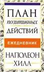 Вып.161 Системы управления стиральных и посудомоечных машин