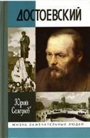 Славянорусский корнеслов.