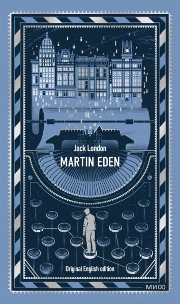 Martin Eden. Вечные истории в оригинале