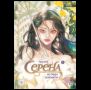 Чон Ина. Серена из рода Серенити. Том 1