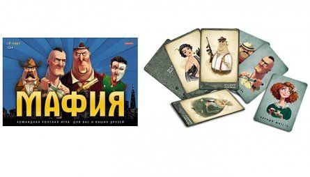 Мафия.Синий фон командно-ролевая игра