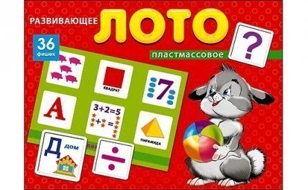 Лото пластиковое 36 фишек.Развивающее лото
