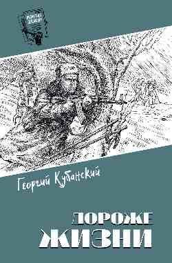Шпионы. Дело ... Дороже жизни 16+