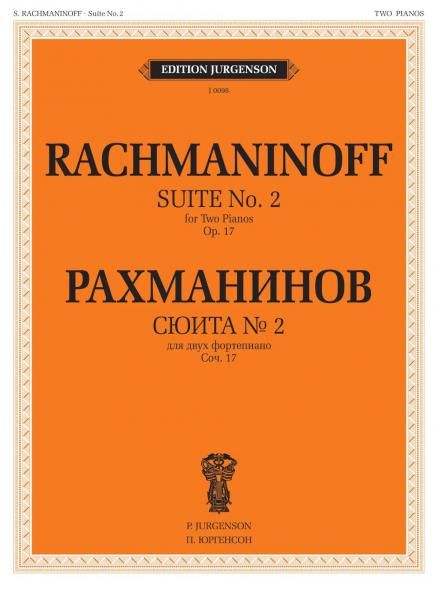 Сюита 2: для двух фортепиано. Соч. 17