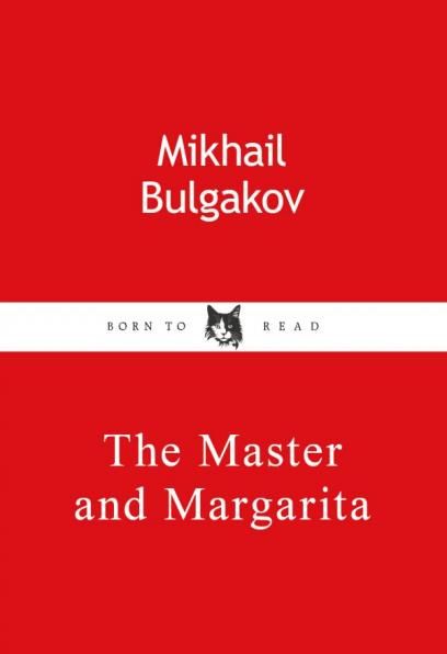 Обложка для паспорта из экокожи. Булгаков Мастер и Маргарита