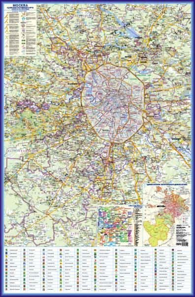 Москва. Административная настенная карта +Новая Москва с гербами районов А0+ очень большая