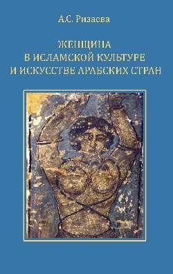 ВП Резервная столица 16+