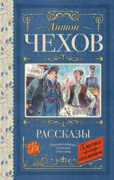Рассказы
