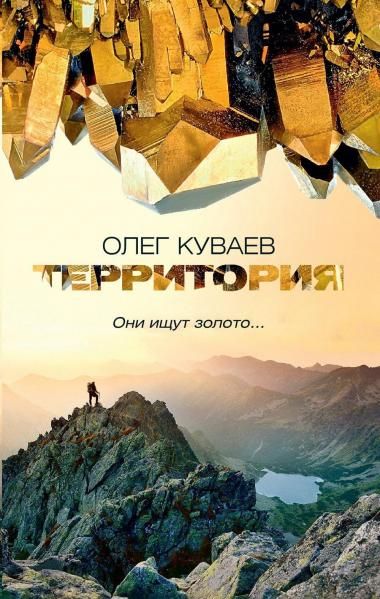 Территория: роман обл.