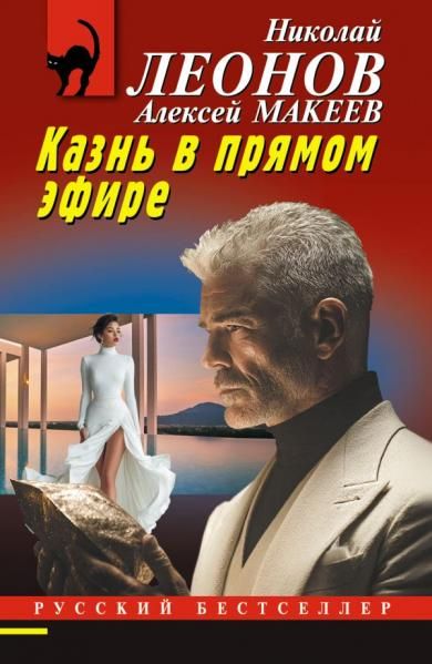 Стоп, снято