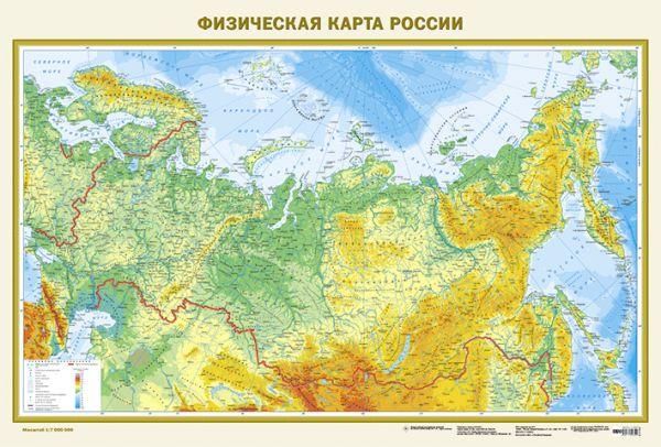 Федеративное устройство России. Физическая карта России А0 в новых границах в тубусе