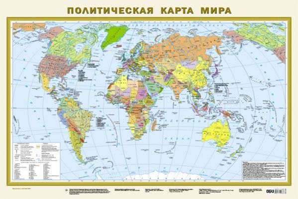 Политическая карта мира А1 в новых границах в тубусе